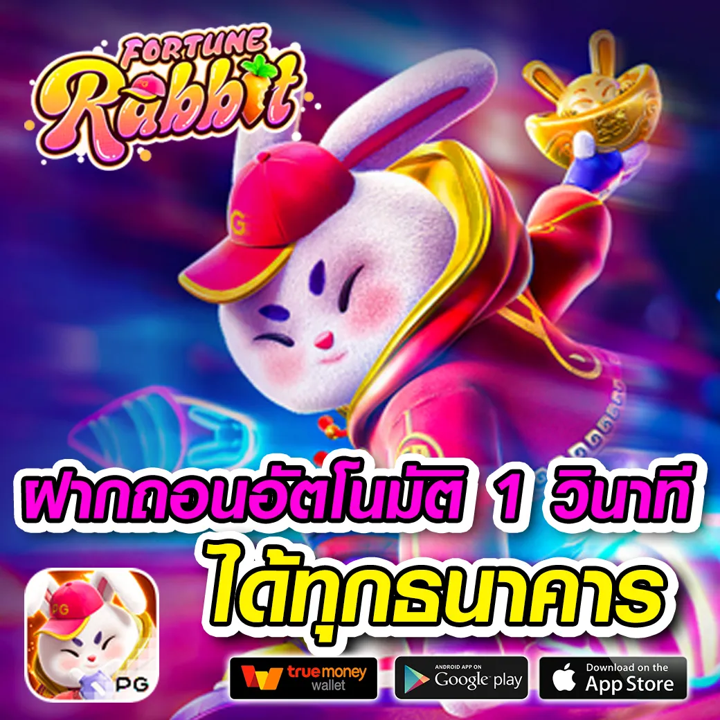 สล็อตpg444